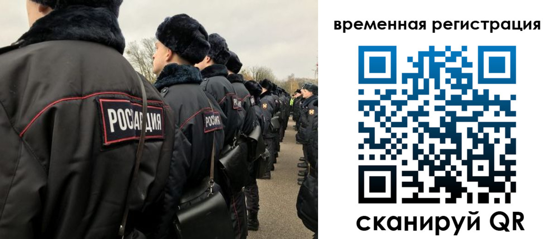 прописка гарантия в Горнозаводске
