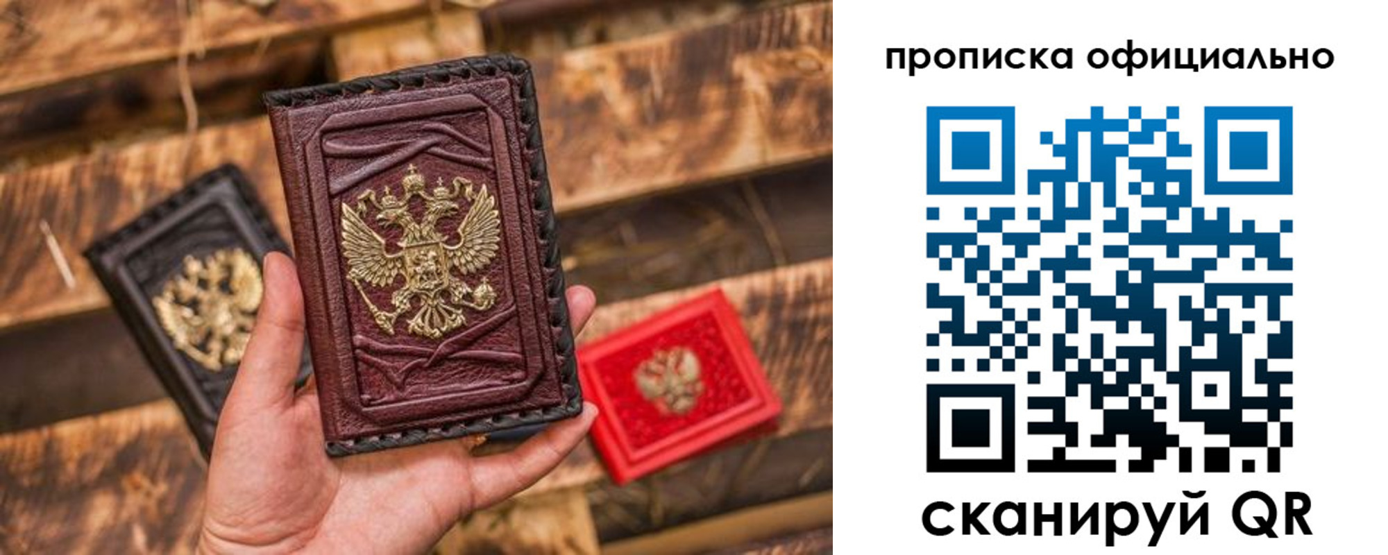 временная регистрация адрес в Горнозаводске