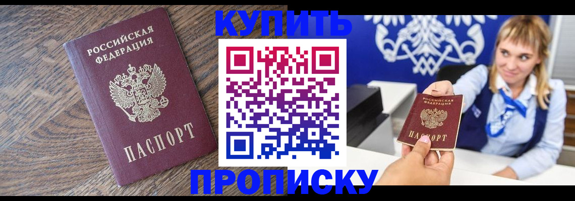 временная регистрация поиск в Горнозаводске